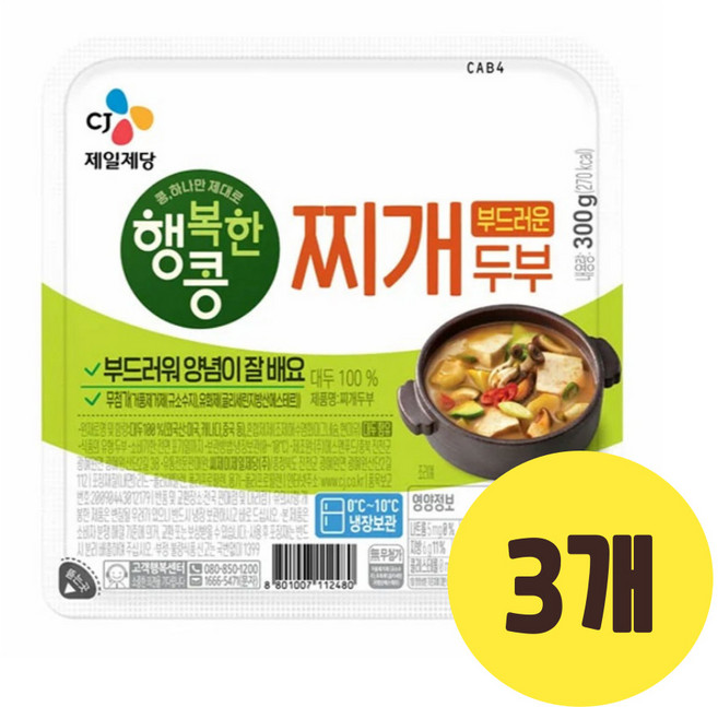 행복한콩 양념이잘배는찌개두부 300g, 3개