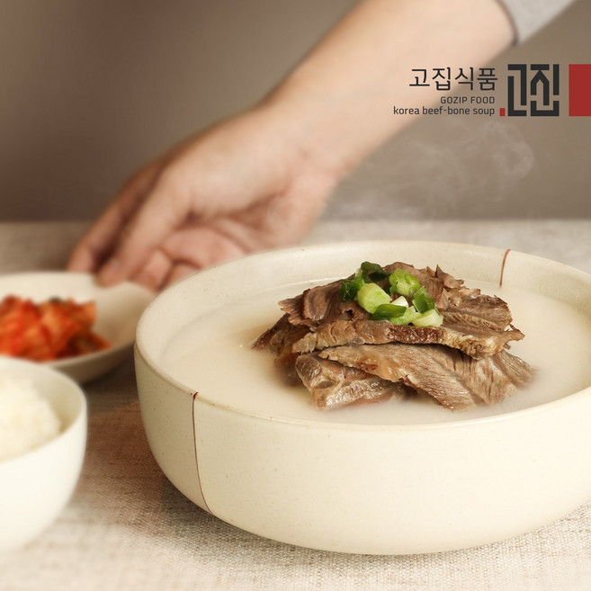 고집식품 영주한우사골곰탕(고기미포함) 500g*5개, 450g