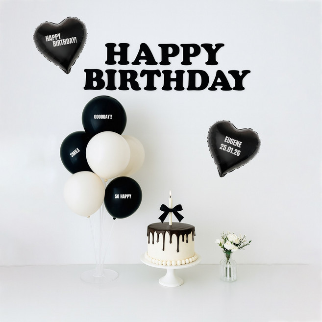 해피제이니 시크블랙 생일가랜드 파티풍선 레터링시트지 파티세트, 1세트, 블랙화이트세트