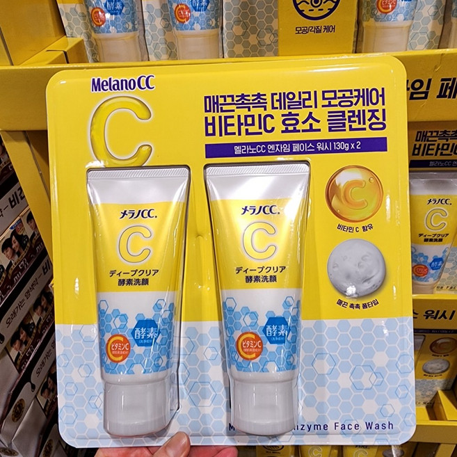 멜라노CC 엔자임 폼 클렌징 비타민C 효소 딥 클린 페이스 워시 세안 세수 피지 노폐물 모공 청소, 130g, 2개