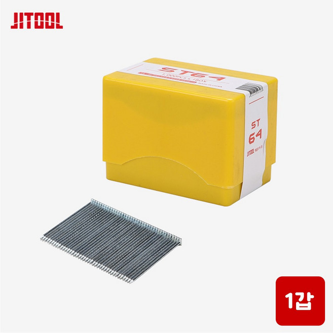 제일타카 타카핀 ST64 콘크리트용 1갑 1000PCS, 1세트