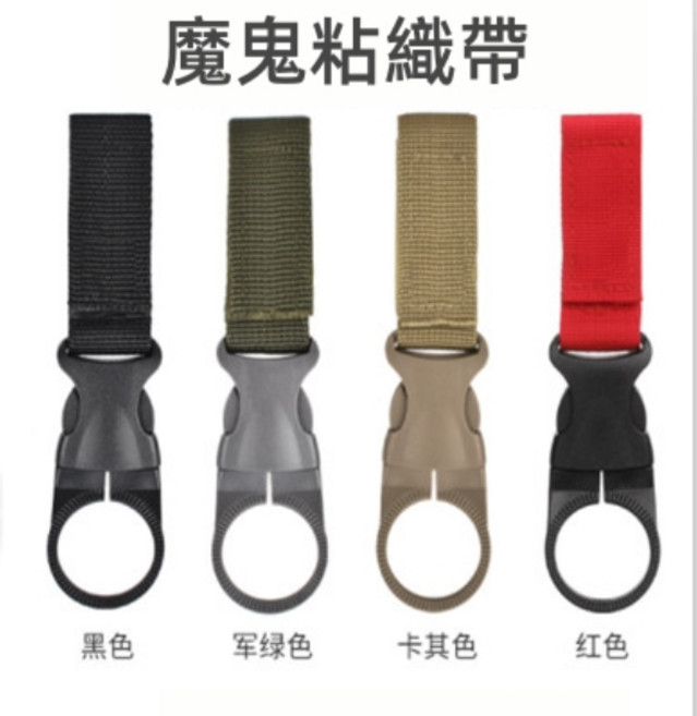 【Rising】雙點三角扣 鷹嘴織帶扣 寶特瓶/礦泉水背包扣 戶外便攜水瓶掛勾, 1個, 魔鬼粘織帶（黑色）, 黑色, 1層