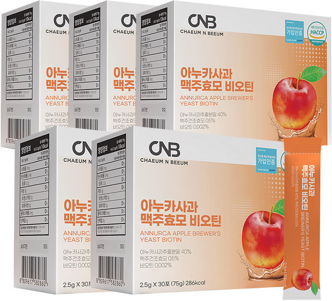 아누카사과 맥주효모 비오틴 2.5gx30포 분말 스틱, 75g, 5박스