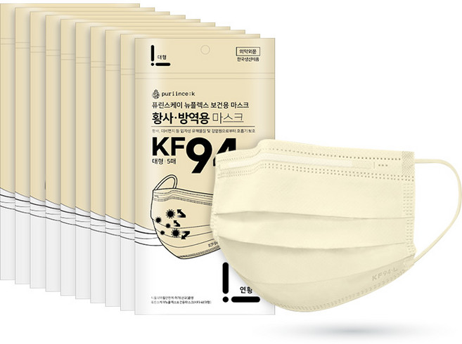 KF94 덴탈 마스크 대형 중형 연베이지 베이지 국산 위생지퍼백 퓨린스케이, 5개입, 10개, 연베이지_대형