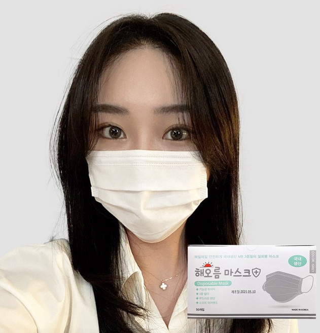 해오름 일회용 덴탈마스크 비말차단 3중 대형 그레이 50매, 50개입, 3개