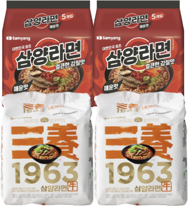 삼양라면 매운맛 + 삼양라면 1963