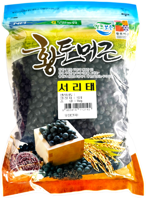보은농협 황토머근 서리태, 1개, 1kg