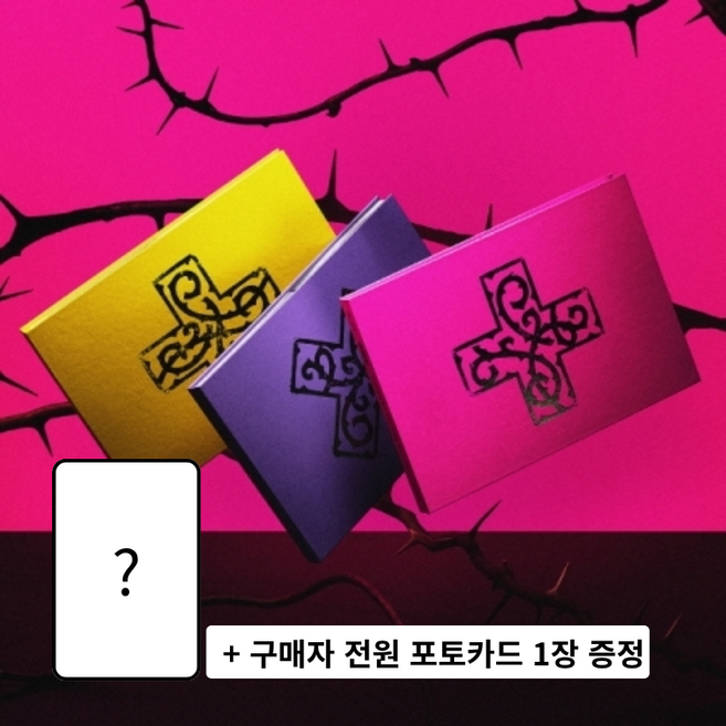 (앨범 1장+특전 1장) 투모로우바이투게더 TXT 미니 8집 [7TH YEAR : 가시덤불에 잠시 바람이 멈췄을 때], TENSION ver.