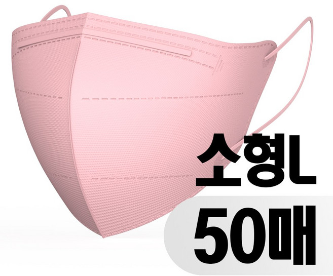 프리미엄 KF94 새부리형 소형 마스크 50매 황사 미세먼지 차단 컬러마스크 M L 1매입 개별포장, L코랄오렌지, 50개