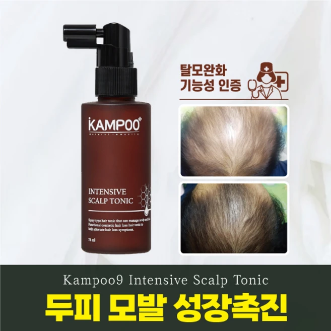 캄푸9 인텐시브 스칼프 토닉 Kampoo9 INTENSIVE SCALP TONIC, 1개, 78ml - 쿠팡