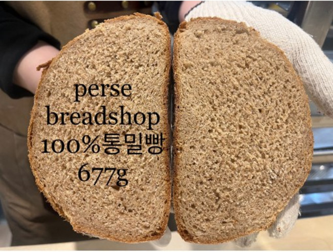 100% 통밀빵677g/유기농 비건 무설탕 자연발효/ NO설탕 NO대체당 NO버터 NO우유 NO화학첨가제(당뇨 다이어트), 1개, 677g