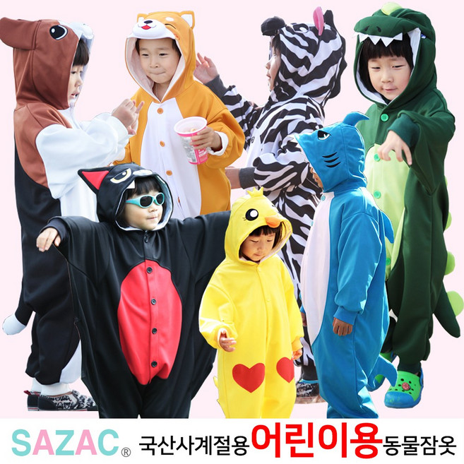 사자크[국산] 사계절 어린이동물잠옷 아동용동물잠옷