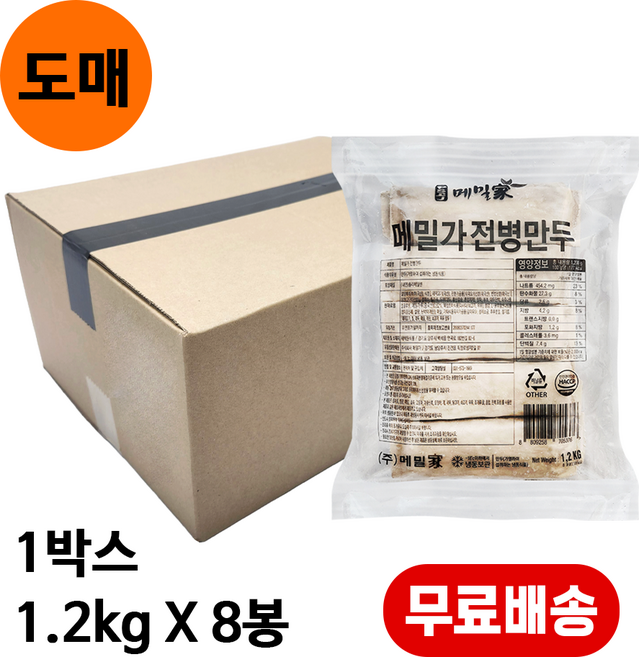 봉평메밀가 메밀전병 1박스 1.2kgX8봉 / 김치메밀전병 매콤한 전병, 8개, 1.2kg