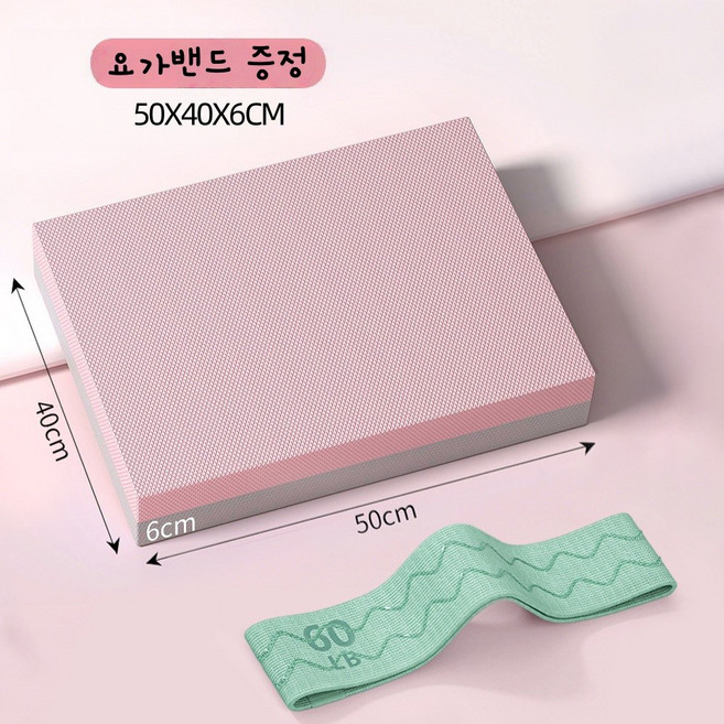 불스투 요가 밸런스 패드 요가매트, 1개, 그레이 & 핑크 투톤 컬러