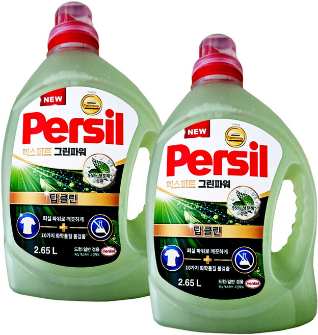 퍼실 엑스퍼트 그린파워 액상세제 본품, 2.65L, 1개입, 2개