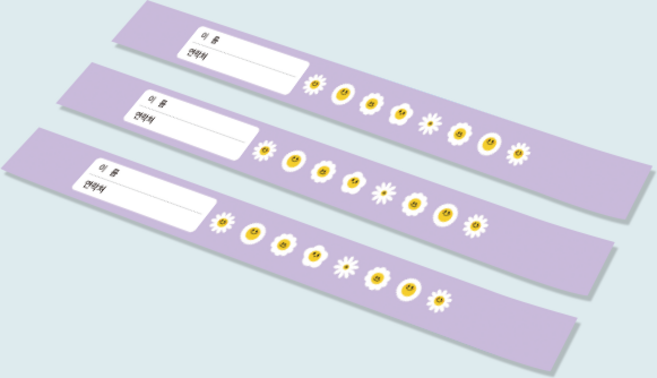입장권 기성팔찌 100장 1세트 (유아용), E2-01, 100매