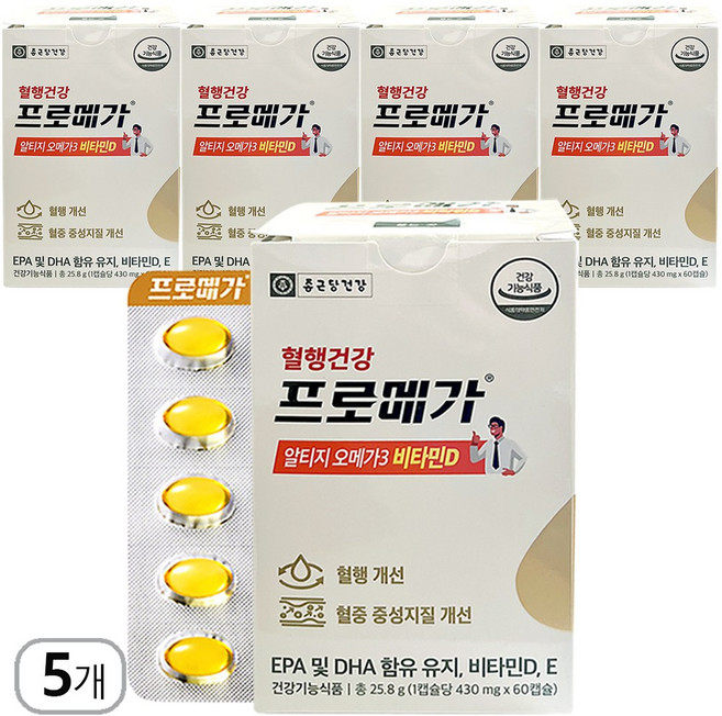 종근당건강 프로메가 알티지 rTG형 오메가3 비타민D E 혈행건강, 60정, 5박스