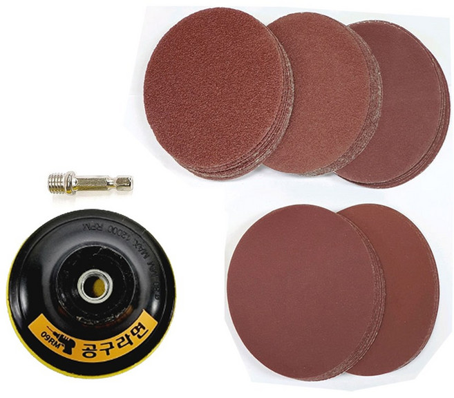 공구라면 ( 09RM ) 3인치 4인치 5인치 샌딩세트 샌딩기+어댑터+샌딩패드 #40 #80 #150 #400 #1200 각10장씩 총 50장, 1세트
