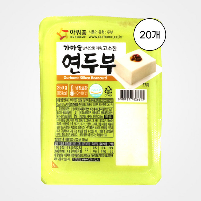 다이어트식단 아침대용 간편식 한끼두부 연두부, 250g, 20개