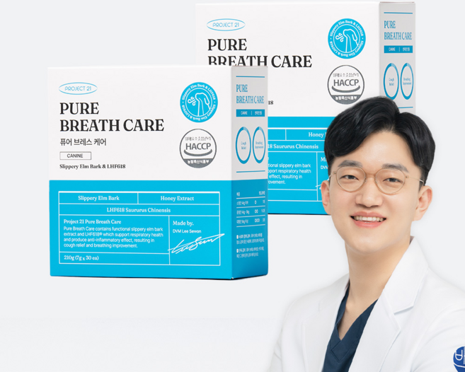 프로젝트21 퓨어 브레스 케어 (강아지 기관지 영양제), 호흡기/기관지, 2세트