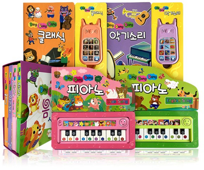 딩동댕 음악 사운드북 세트 전 4권, 어깨동무