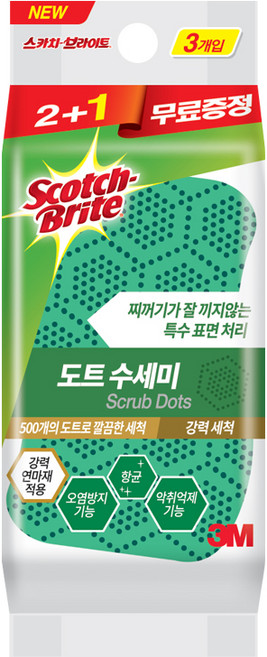 [3M] 음식물이 끼지않는 강력 도트수세미 2+1입, 3개입, 1개