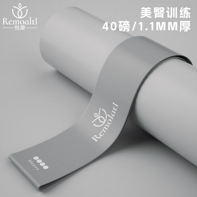 健身彈力帶女阻力帶力量訓練, 1個, 加寬【大師級】40磅