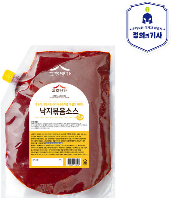 고추명가 낙지볶음소스/업소용 대용량 쭈꾸미 오징어볶음소스, 1개, 2kg