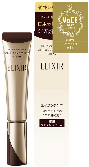 ELIXIR 에릭시르 레티노파워 링클 크림 S 15g, 1개