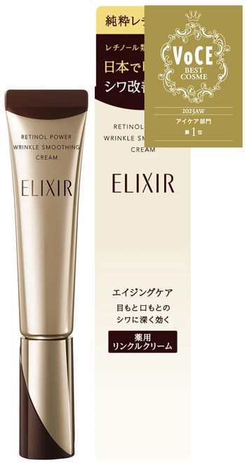 ELIXIR 에릭시르 레티노파워 링클 크림 S 15g, 1개 - 쿠팡