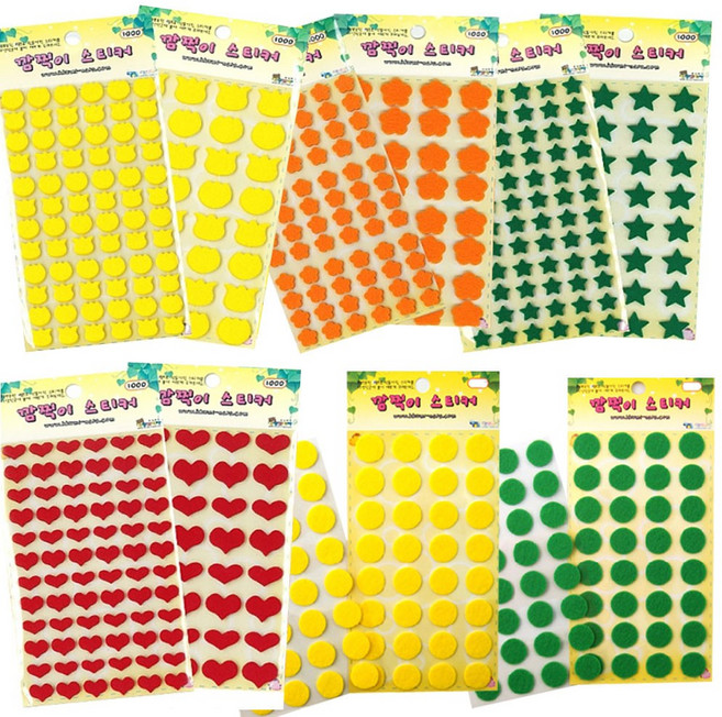 [동화오피스] 청양 펠트스티커 / 별 하트 꽃 원 나뭇잎 동물 부직포 모양, 캐릭터(1매) R01 강아지 진노랑