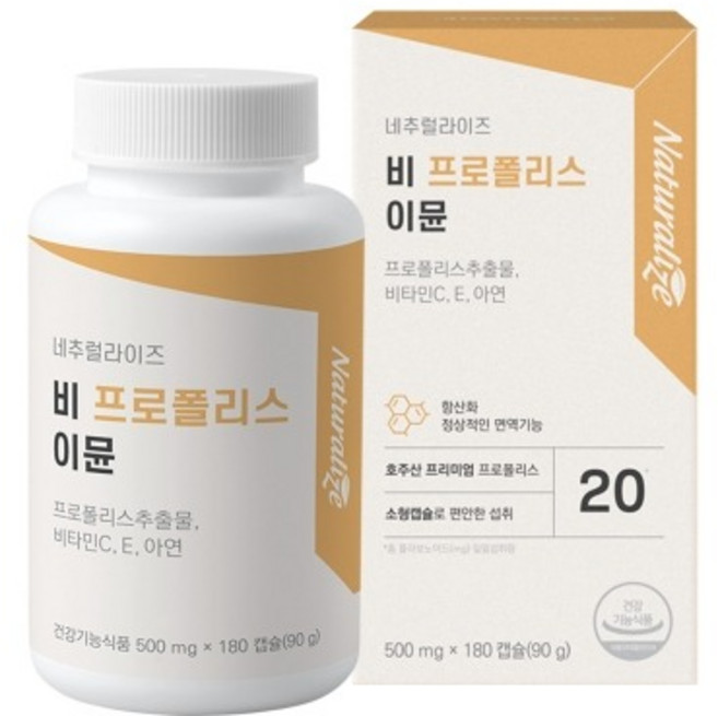 네추럴라이즈 비 프로폴리스 이뮨, 180정, 1개