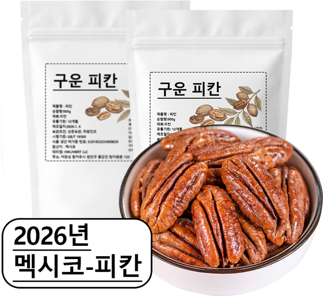 [도매가격] 2026생구운 피칸 멕시코 수입, 1kg, 1개