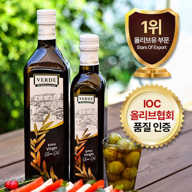베르데 엑스트라버진 올리브오일 핸드피킹 IOC 국제올리브협회 품질인증, 1개, 1000ml