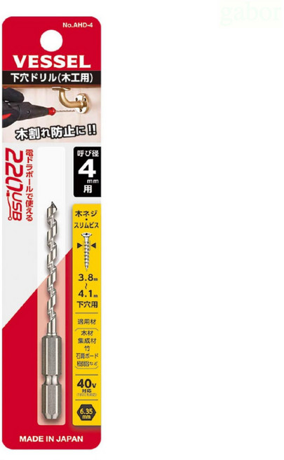 日本製 VESSEL 木工用鑽頭 鑽孔漂亮 防裂 18V.40V對應 不傷木材 AHD-3, 1個, 4mm
