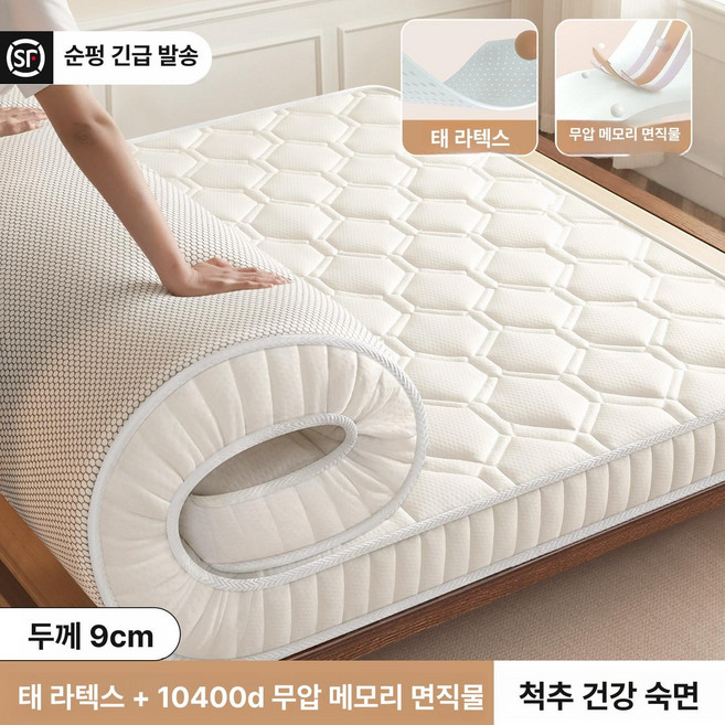 이동식 베드테이블 간이 보조책상 리프팅 책상 침대테이블, 맞춤 사이즈 가능, 무지 대형 다이아몬드 3D 화이트 9cm