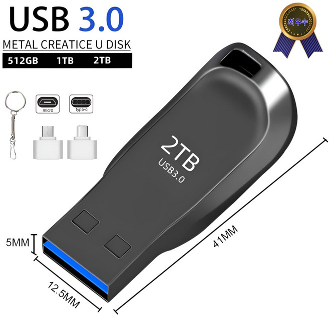 3.0 USB 대용량 플래시 드라이브 8GB 16GB 32GB 64GB 128GB 256GB 512GB 1TB 2TB 컴퓨터 메모리 핸드폰 메모리 유니버설 USB 플래시 메모리, 1개