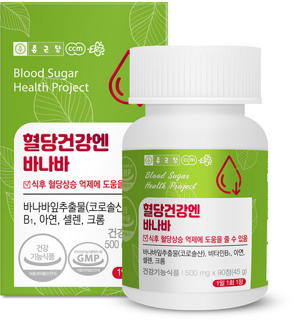 종근당 혈당건강엔 바나바 500mg x 90정 (3개월분)