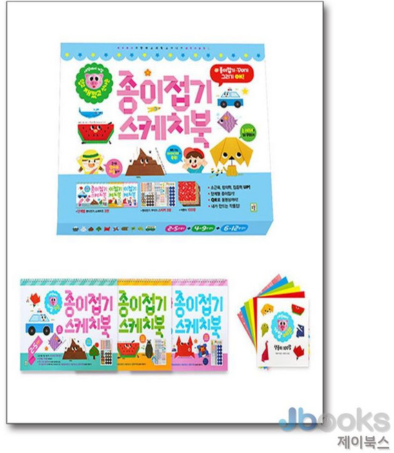 [제이북스] 종이접기 스케치북 세트 (전3권 + 색종이 100매), 아이키움북