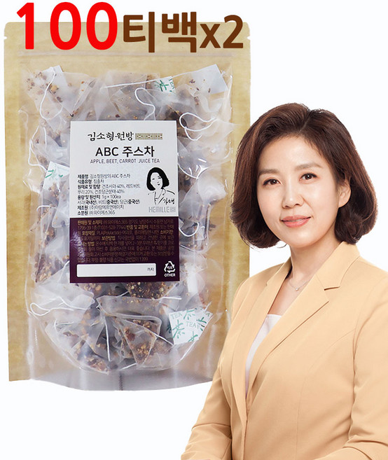 김소형원방 abc주스 차 티백 100T 에이비씨 껍질채 저온로스팅 PLA 옥수수전분 삼각티백, 200개