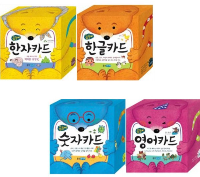 곰돌이 카드 [전4종] 한글카드 + 영어카드 + 한자카드 + 숫자카드