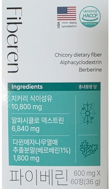 파이베린 알파 식이섬유 60정 1개 치커리식이섬유 - 쿠팡