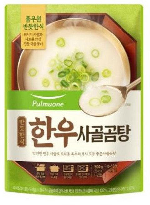 반듯한식 한우 사골곰탕 500g