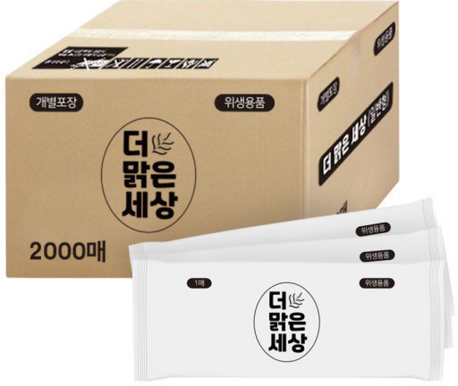 더맑은세상 업소용 물티슈 일회용 식당물티슈 대용량 개별포장, 35g, 2000매, 1