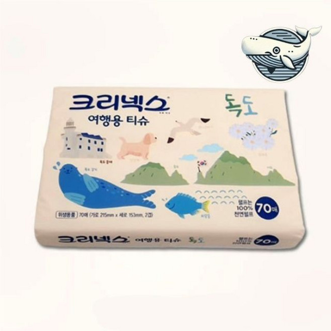 여행 필수 아이템 70매 천연펄프 아기 피부_ 202574534EA