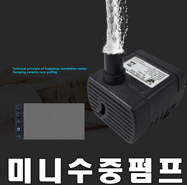 캠프리 USB용 5V 12V 소형 분수펌프 순환펌프 수중펌프 수중모터, 1개