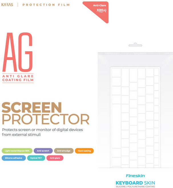 삼성 갤럭시북5 프로360 NT960QHA-KD72S 코팅키스킨 저반사액정보호필름세트 키커버 키덮개, 파인키스킨-지문키오픈-A형-1장, 저반사액정필름-1장
