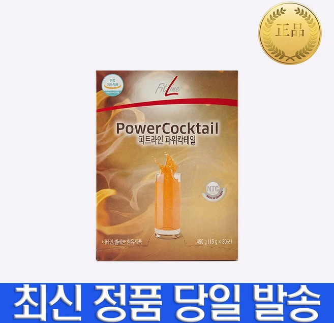 독일피엠PM 피트라인 파워칵테일 종합비타민 아침쥬스, 15g, 30개 - 쿠팡