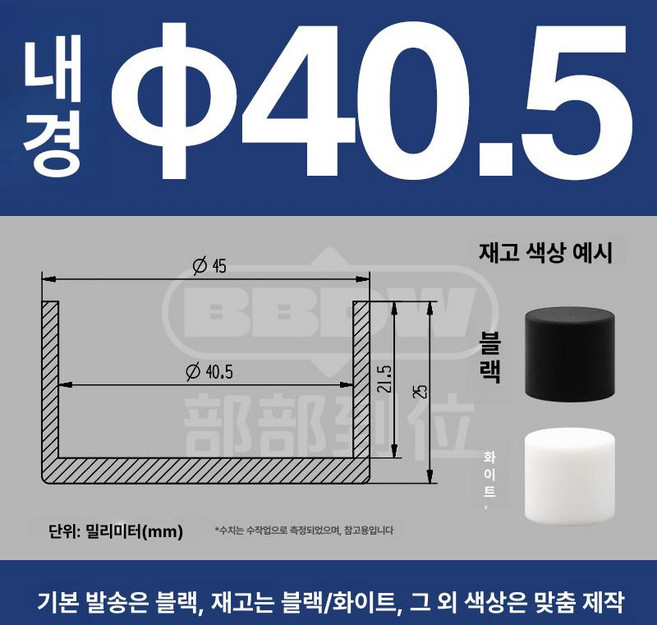 초지향성 고출력 거실용 전시장용 지향성 벽걸이형 블랙, 중간 40.5 x 21.5, 기본 모델명/품번