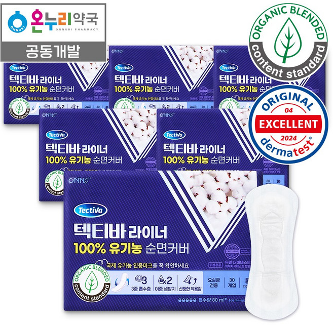 [온누리약국] 텍티바 남녀공용 요실금패드 일자형 속기저귀 100% 유기농, 6개, 30개입, 롱